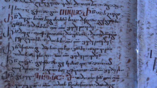   Fragment dintr-o traducere a Noului Testament realizată în urmă cu 1.750 de ani, descoperit la Vatican