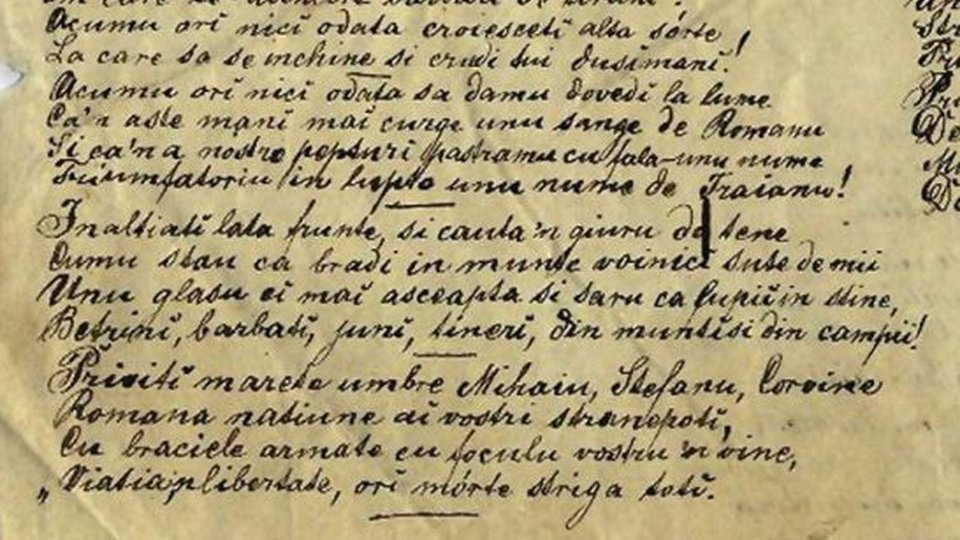 Concursul de poezie "Andrei Mureşanu"