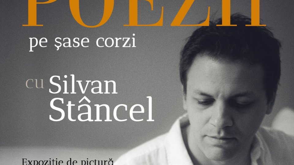 Poezii pe șase corzi, la Bastionul Țesătorilor