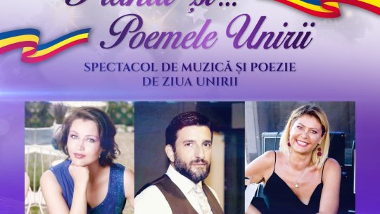 "Pianul și… Poemele Unirii", de Mica Unire, la Centrul Cultural Reduta