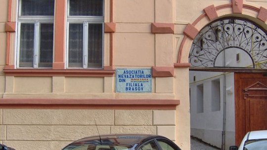 Materiale noi, dar și sediu reabilitat, pentru filiala locală a Asociației Nevăzătorilor