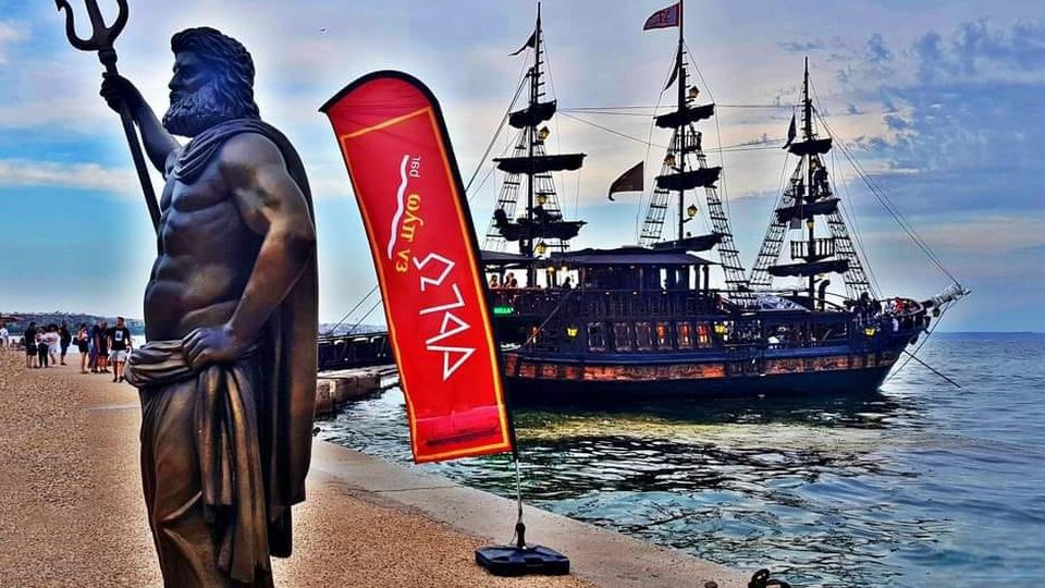 Avertisment MAE pentru cetățenii români care vor să călătorească în Grecia