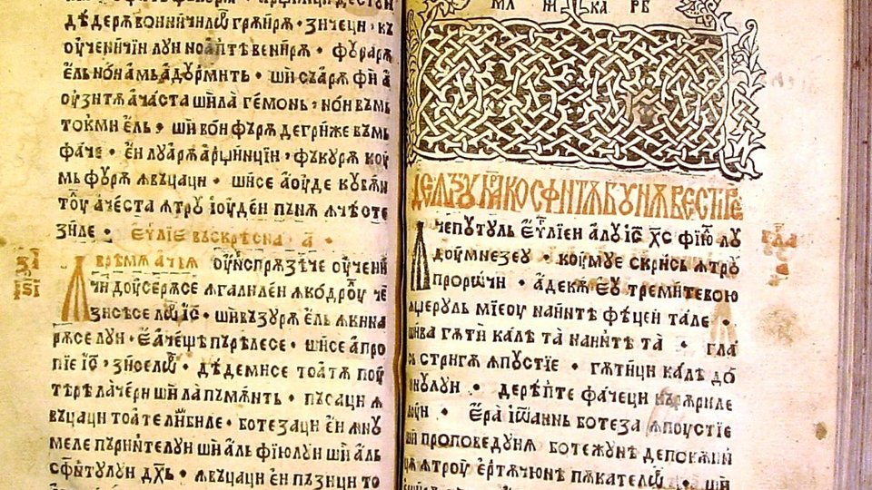 Tetraevanghelul