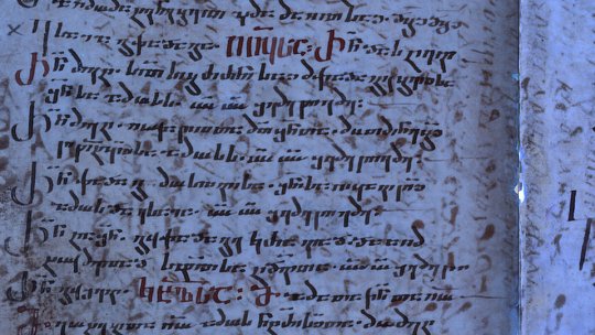 Fragment dintr-o traducere a Noului Testament realizată în urmă cu 1.750 de ani, descoperit la Vatican
