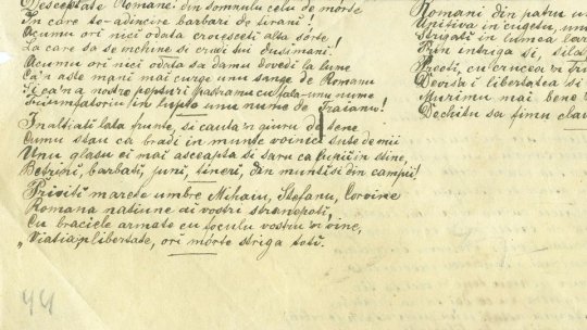 175 de ani de la publicarea poeziei "Un răsunet"