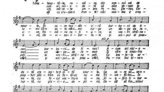 Însemnătatea imnului național este legată de Brașov și brașoveni