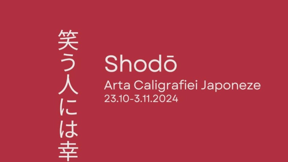 Expoziție de artă caligrafică japoneză la Biblioteca Județeană