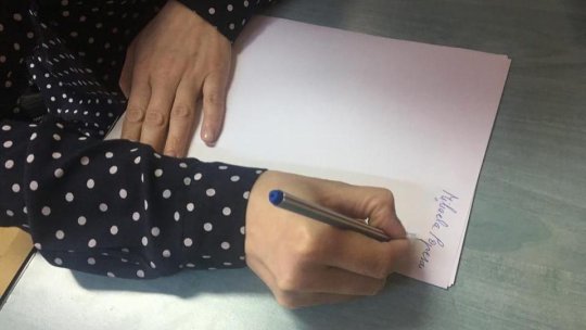 Patru centre de concurs la Titularizare