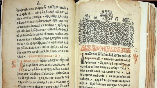 464 de ani de la tipărirea primei cărți în limba română