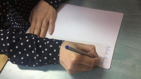 Subiecte accesibile la proba scrisă a examenului de Definitivare în învățământ