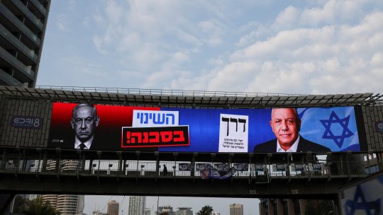 Alegeri parlamentare în Israel