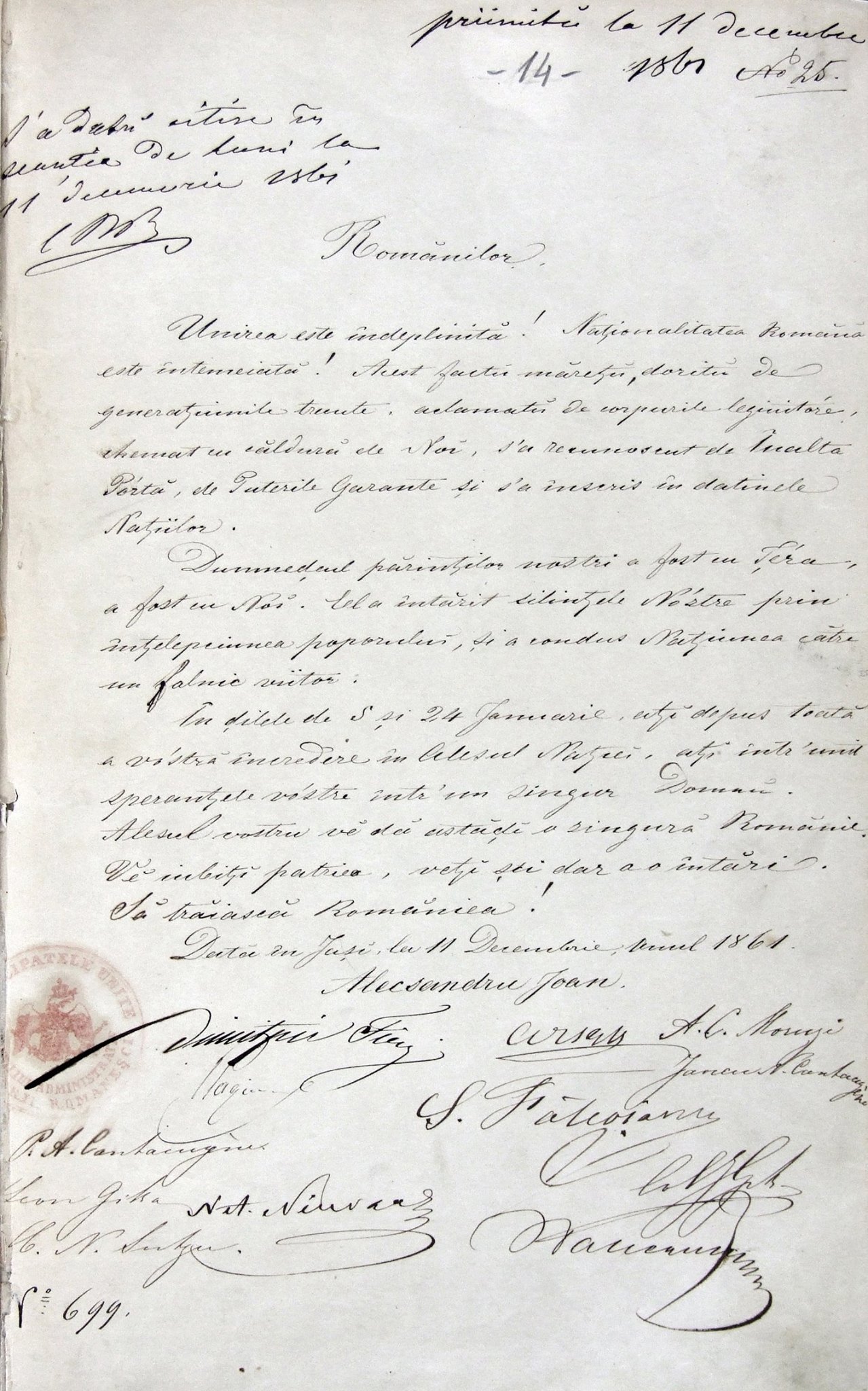 Proclamaţia adresată de Alexandru Ioan Cuza românilor privind recunoaşterea actului Unirii Principatelor /