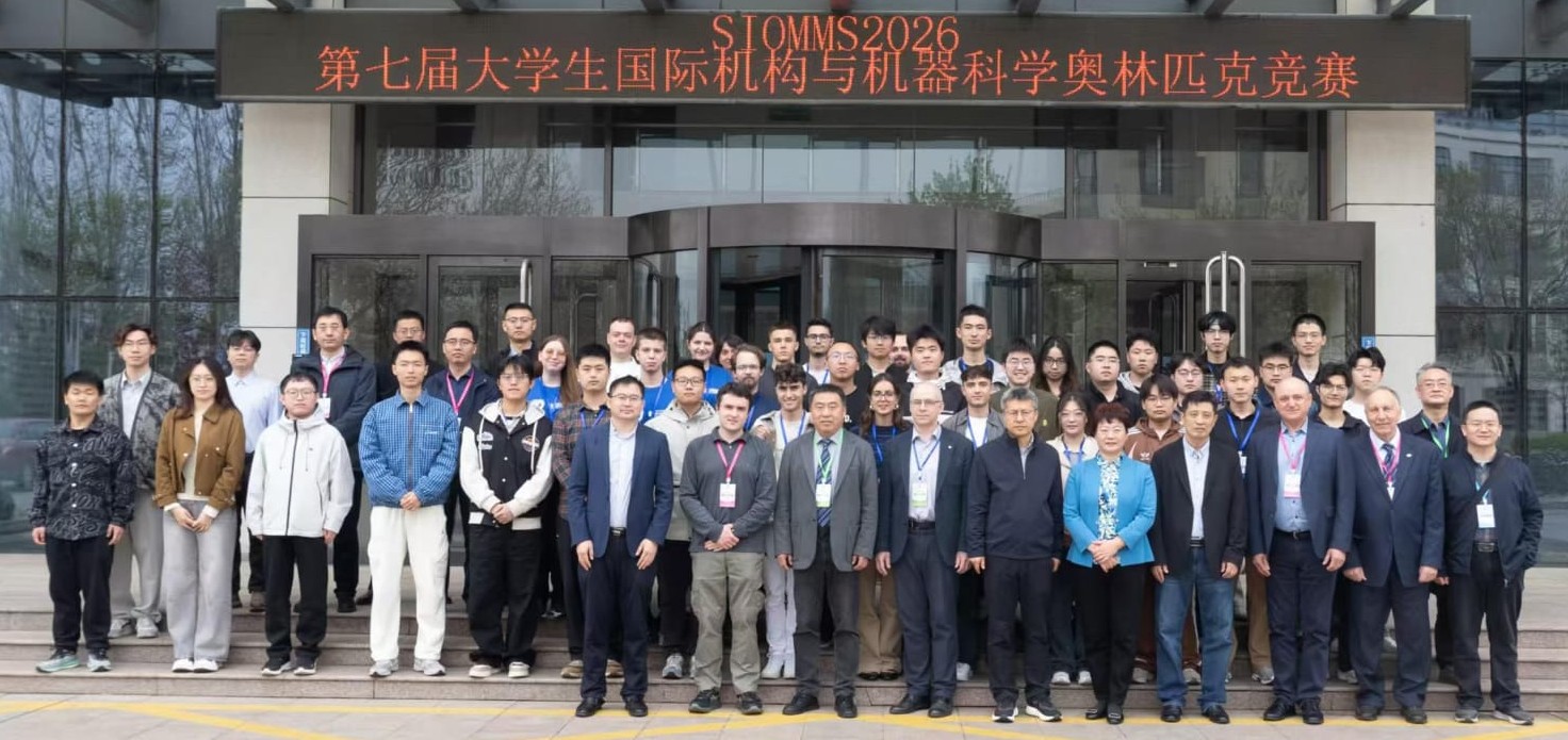 Argint pentru studenții UNITBV la Olimpiada Internațională SIOMMS 2026 /